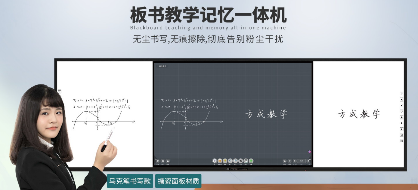 多媒體教學(xué)一體機多少錢一臺?