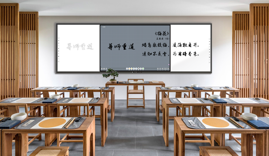 如何為學(xué)?；蚪逃龣C(jī)構(gòu)選擇合適的互聯(lián)黑板?