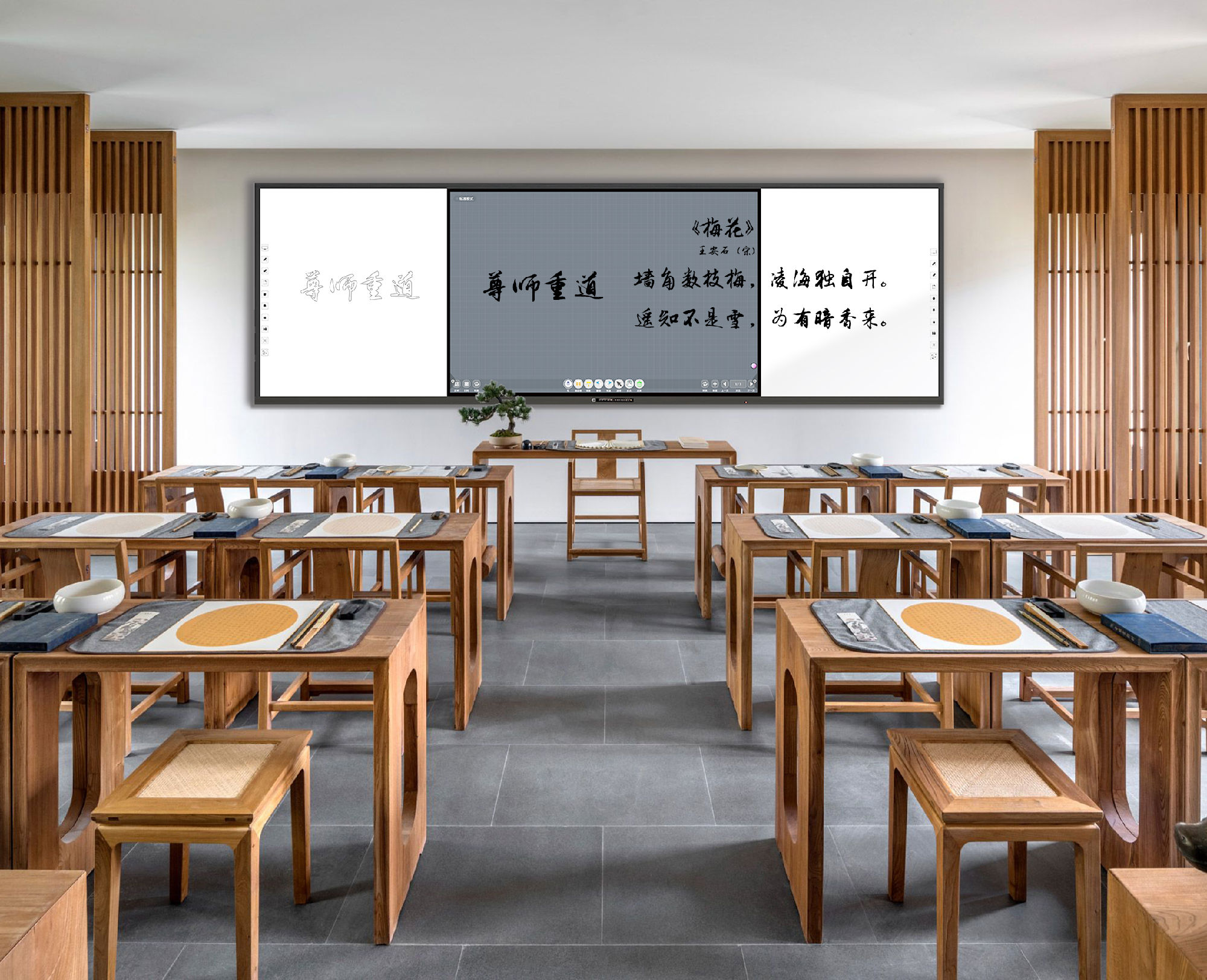 智慧黑板：書寫內(nèi)容的保存與分享，開啟教育新篇章
