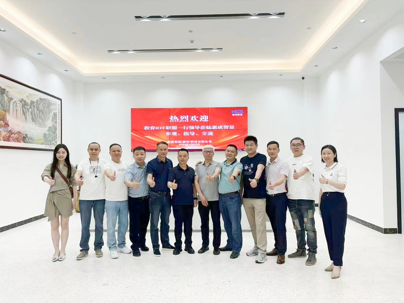 走進(jìn)方成 | 教育IOT聯(lián)盟下半年工作會(huì)議暨方成惠州工廠(chǎng)參觀考察